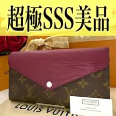 ✨SSS級✨ルイヴィトン ポルトフォイユ マリールーロン モノグラム フューシャ