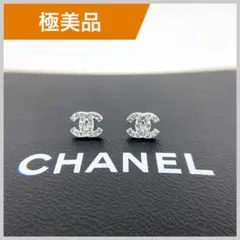 シャネル ラインストーン ココマーク cc メタル ストラス ピアス ネックレス