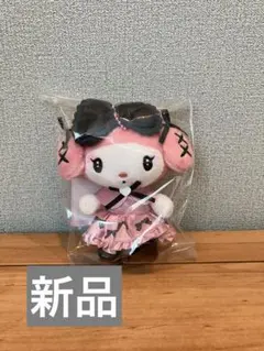 サンリオMCコレクションマイメロディ真夜中 ぬいぐるみマスコット