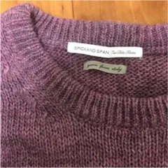 SPICK and SPAN セーター【美品】上品なセーターです