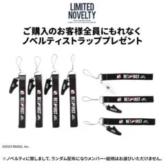 BE:FIRST　スニーカー型キーホルダー　新品未開封 2点セット