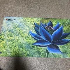 ブラックロータス　プレイマット　mtg ウルトラプロ black lotus ブラックロータス mtg プレイマット - メルカリ