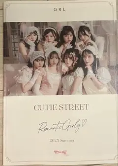 CUTIE STREET 2025 Summer