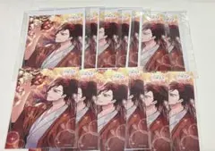 恋乱 天下統一恋の乱 武田信玄 ブロマイド