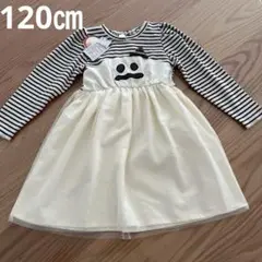 【新品】120㎝　ワンピース　ハロウィン