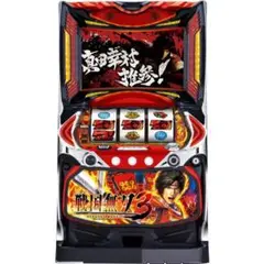 パチスロ 実機 訳あり　戦国無双 パチスロ戦国無双 スロット実機