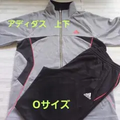 アディダス ジャージ上下セット Oサイズ