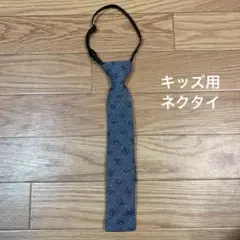 3)キッズネクタイ　グレー