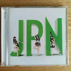 【再生確認済・歌詞カード付】Perfume アルバム「JPN」 CD