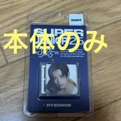 リョウク　RYEOWOOK SUPER JUNIOR 25 SMini ver