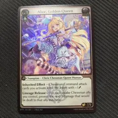 Grand ArchiveTCG Alice p SR foil