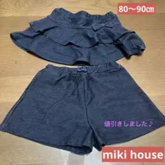 ミキハウス　mikihouse　スカート　キュロットSS　デニム　リボン