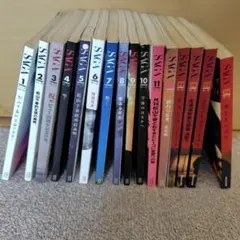 SAGA 1-12巻、4巻セット 松山千春