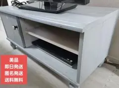 グレーの木製テレビ台
