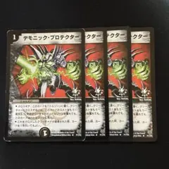 Item thumbnail for item 6b814ea3-f0e0-4f54-8df3-666bb436f1d1