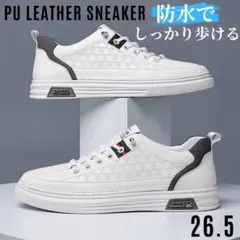 スニーカー メンズ おしゃれ かっこいい カジュアル PUレザー 軽量 快適