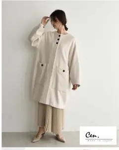 【新品タグ付】cen. ウールロングコート