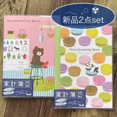 家計簿 A5／パンダ マカロン／クマ くま ピンク／かわいい／匿名配送