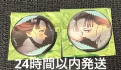 鬼滅の刃　無限城　ものがたる眼差し缶バッジ　恋雪