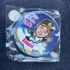 【匿名配送】若鷹ガチャ 缶バッジ 川瀬晃