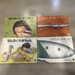 専用ページです。