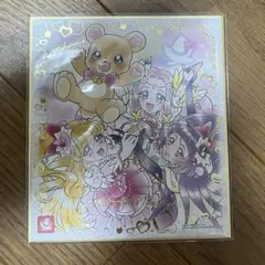 魔法使いプリキュア 色紙