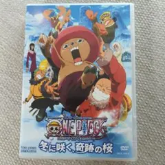 ワンピース THE MOVIE エピソード オブ チョッパー DVD