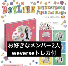 BOYLIFE BOYNEXTDOOR