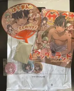 C106 vividcolor ぽんかん⑧ 新刊セット