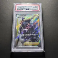 【ALL PSA10】ポケカ オニオン sr 2連番 ALL PSA10】ポケカ オニオン sr 2連番 - メルカリ