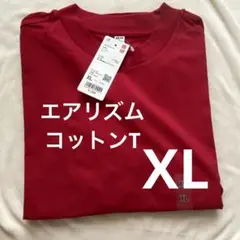 XL 新品未使用タグ付き　ユニクロ　エアリズムコットンT レッド　赤