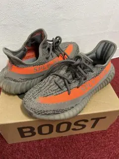 Yeezy Boost 350 V2 Beluga Reflective