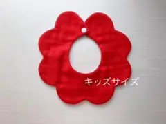 《キッズサイズ》もくもくスタイ　赤　万博に♪
