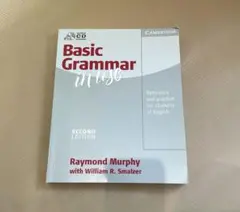 Basic Grammar in Use 第二版 音声CD付き 美品