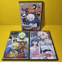 2025年最新】デルトラクエスト dvdの人気アイテム - メルカリ