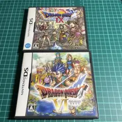 ドラゴンクエスト6と9