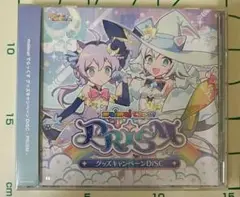 maimai でらっくす PRiSM CD