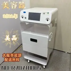 最新版　業務用 家庭用、格安、インディ系、ラジオ波　インディバではありません 2025年最新】インディバの人気アイテム - メルカリ