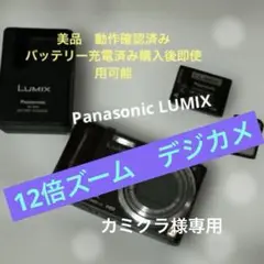 Item thumbnail for item 4f6df029-63d2-448c-b1ef-16c5de2e849f