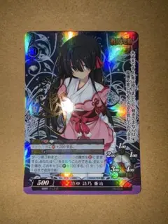 2025年最新】戦国恋姫 サインの人気アイテム - メルカリ