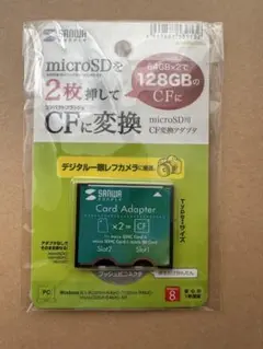 希少サンワサプライCF変換アダプターMicrosdカード