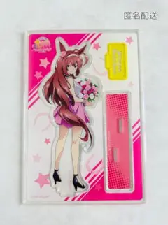 ウマ娘　ミホノブルボン　アクリルスタンド　アニメイト