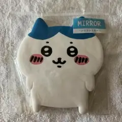ちいかわ ハチワレのシリコンミラー 新品未使用品