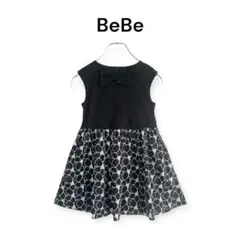 Item thumbnail for item 70b49384-dbc3-4ce5-b3fc-75bc1af9ee38