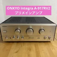 オンキョー アンプ Integra A-917R 2025年最新】ONKYO Integra A-917の人気アイテム - メルカリ