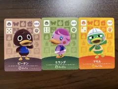 amiiboカード　あつまれどうぶつの森　 ピータン　ミランダ　マモル