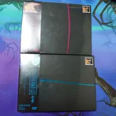 京騒戯画 壱巻　弐巻　2本セット