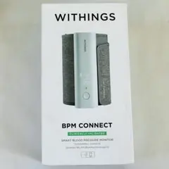 Withings BPM Connect 血圧モニター 携帯入手困難 新品未使用