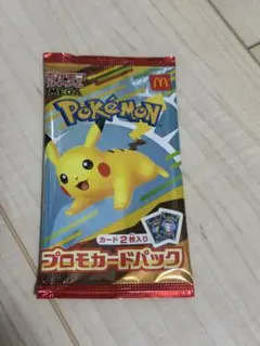ポケモン プロモカードパック 2枚入り