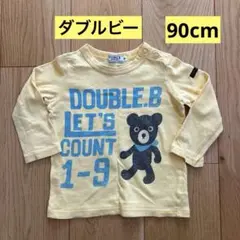 美品　ミキハウス　ダブルビー　90cm 長袖　Tシャツ　黄色